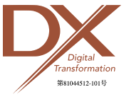 Digital Transformation 第81044512-101号